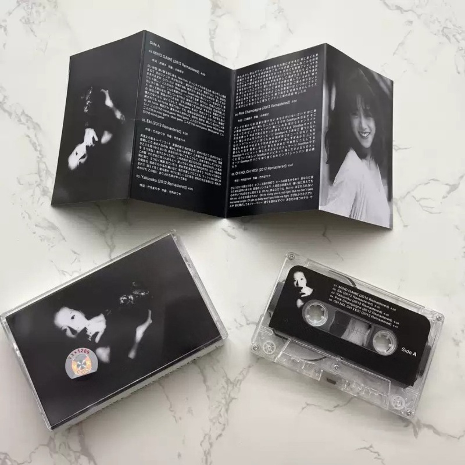 Audio Music Of - Vintage Japon City Pop Ses Kaseti,