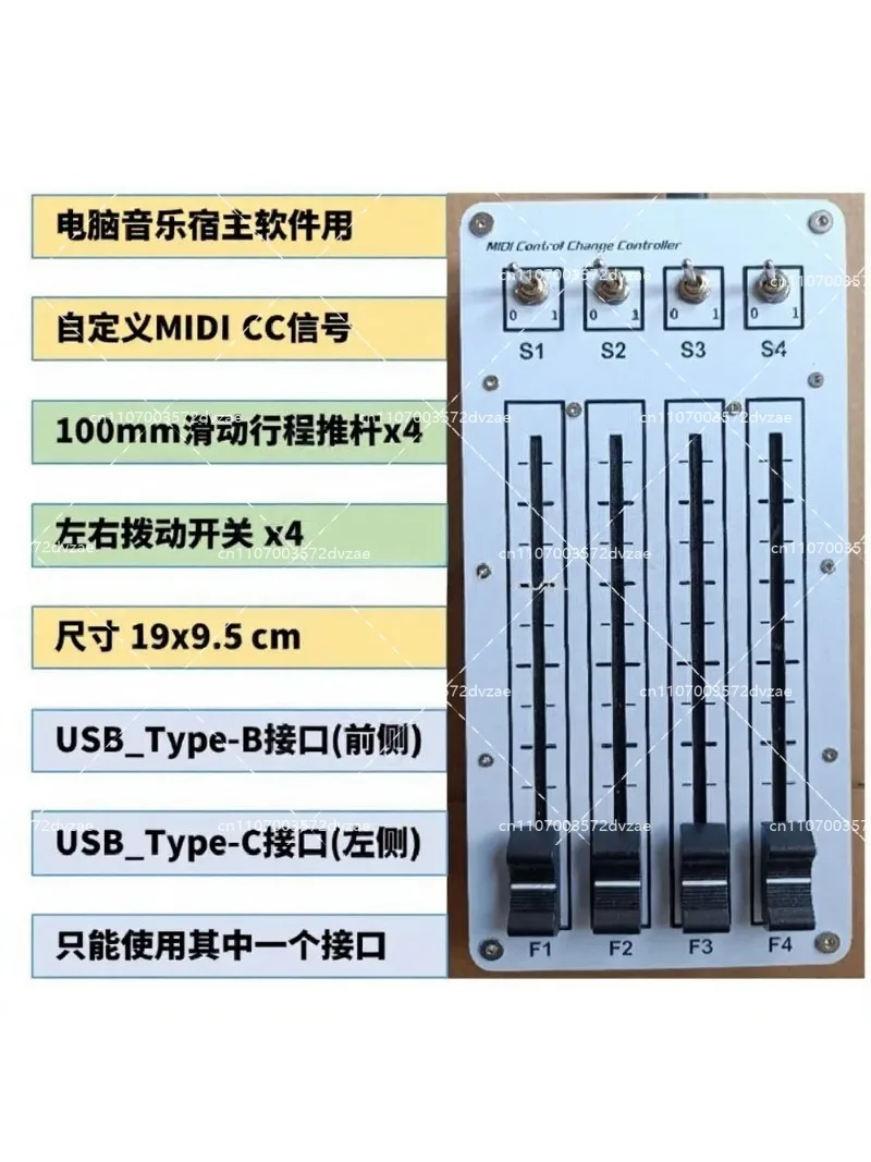Audio Music Software - 4 Kanallı 100mm Sürgülü Fader USB
