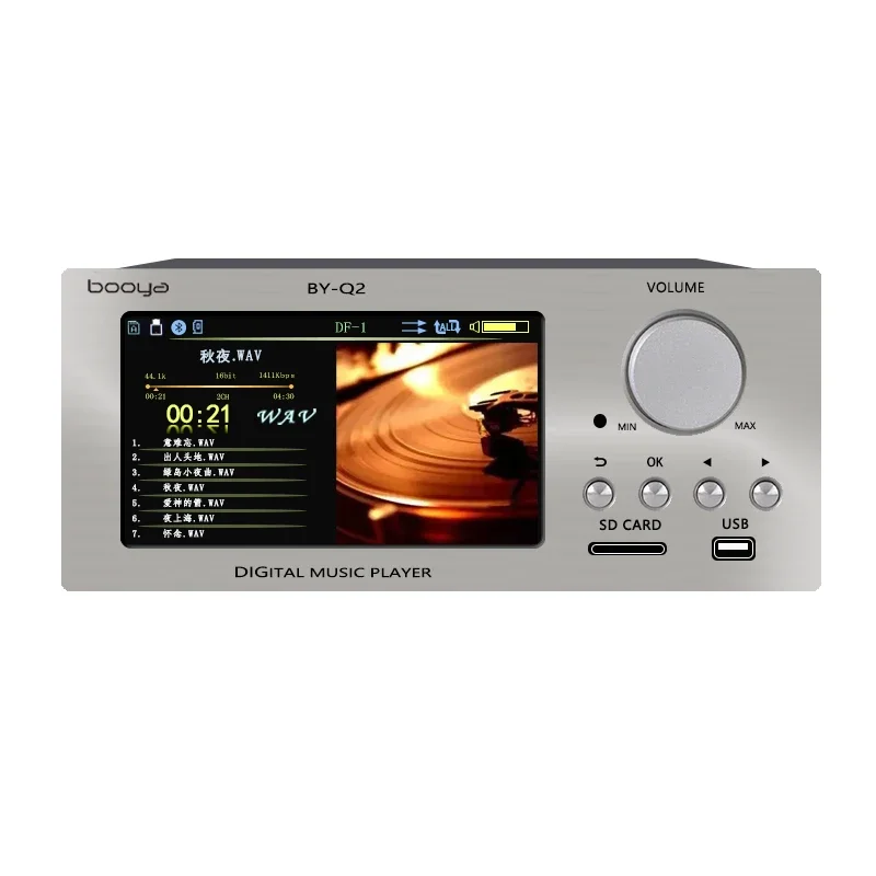 Audio Music By - Çift AK4493 Dijital Ses Çalar 4.7