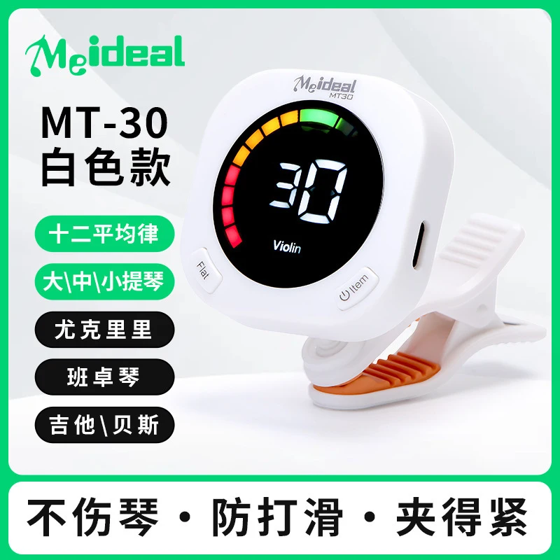 Guitar Tuner Clip - Klipsli Gitar Tuner Metronom 2'si 1