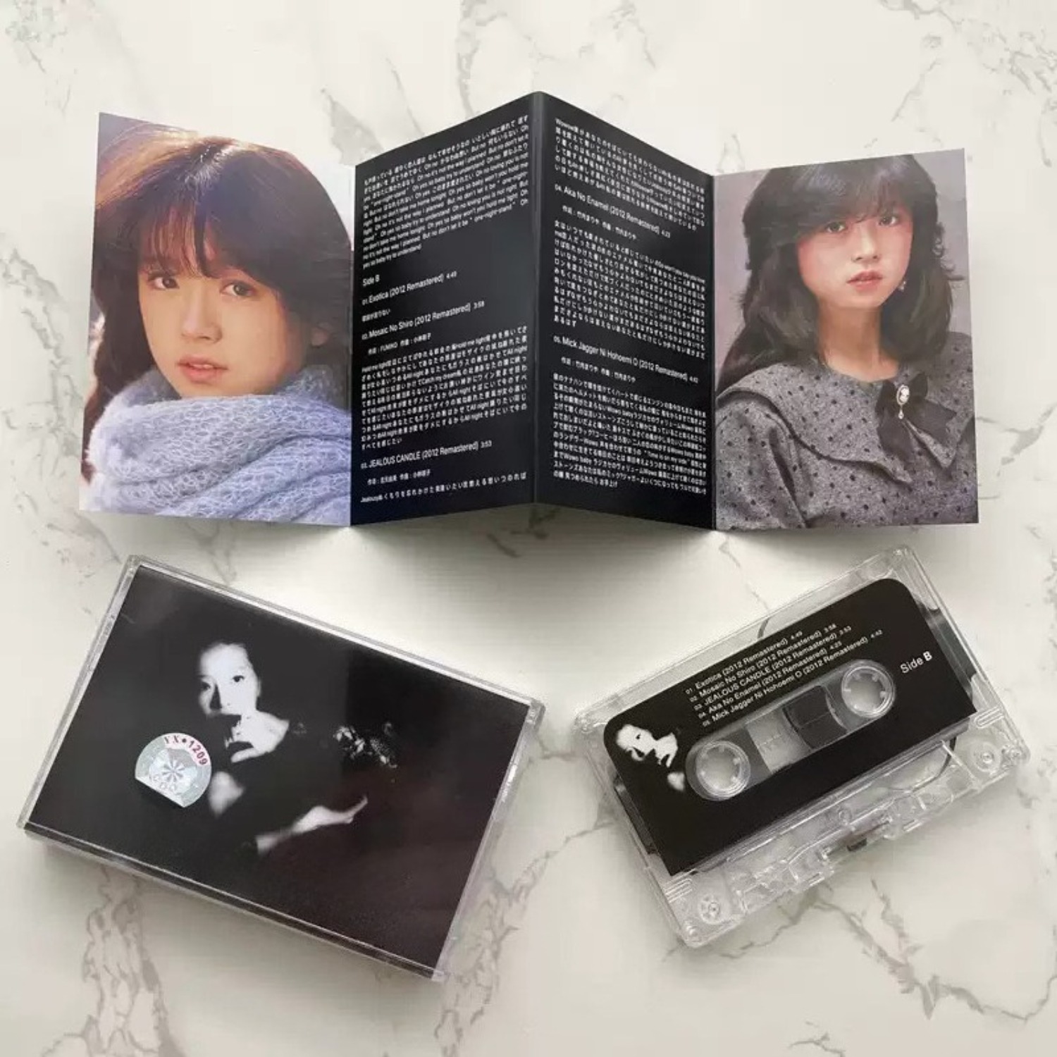 Vintage Japon City Pop Ses Kas - Audio Music Of incelemesi ve fiyatı