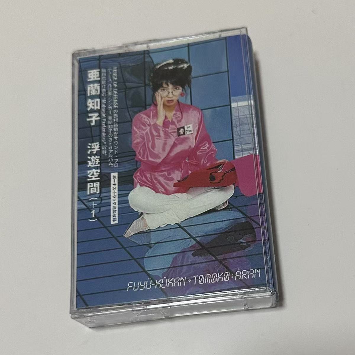 Showa Dönemi City Pop Synth Po - Audio Music Of incelemesi ve fiyatı