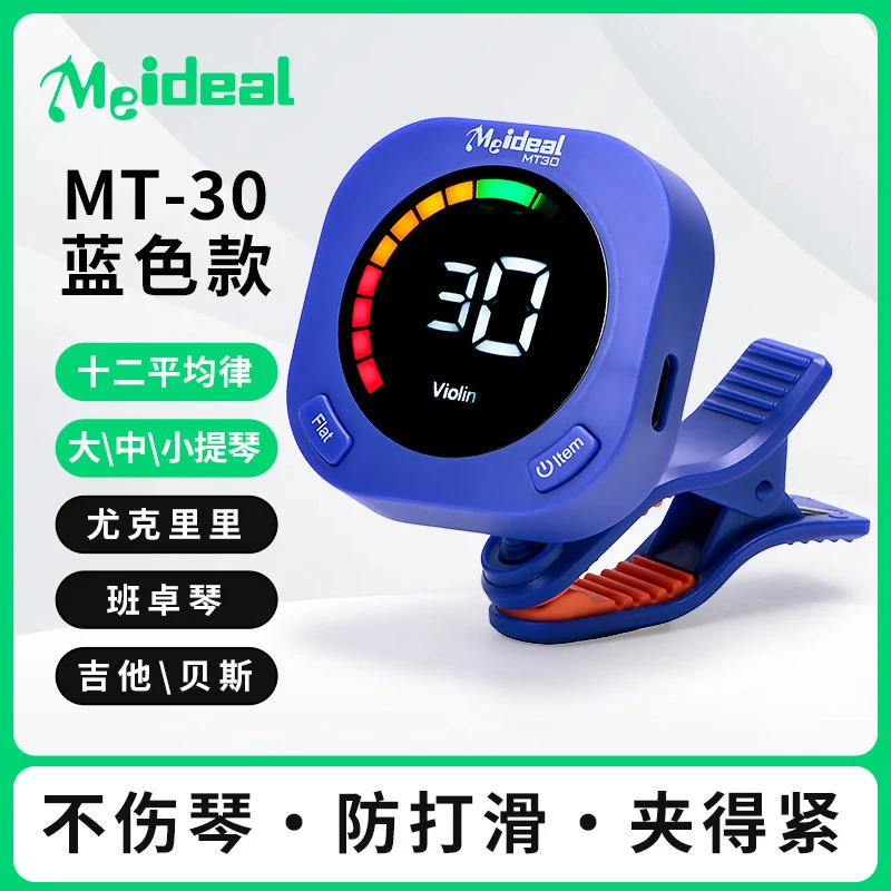 Klipsli Gitar Tuner Metronom 2 - Guitar Tuner Clip incelemesi ve fiyatı