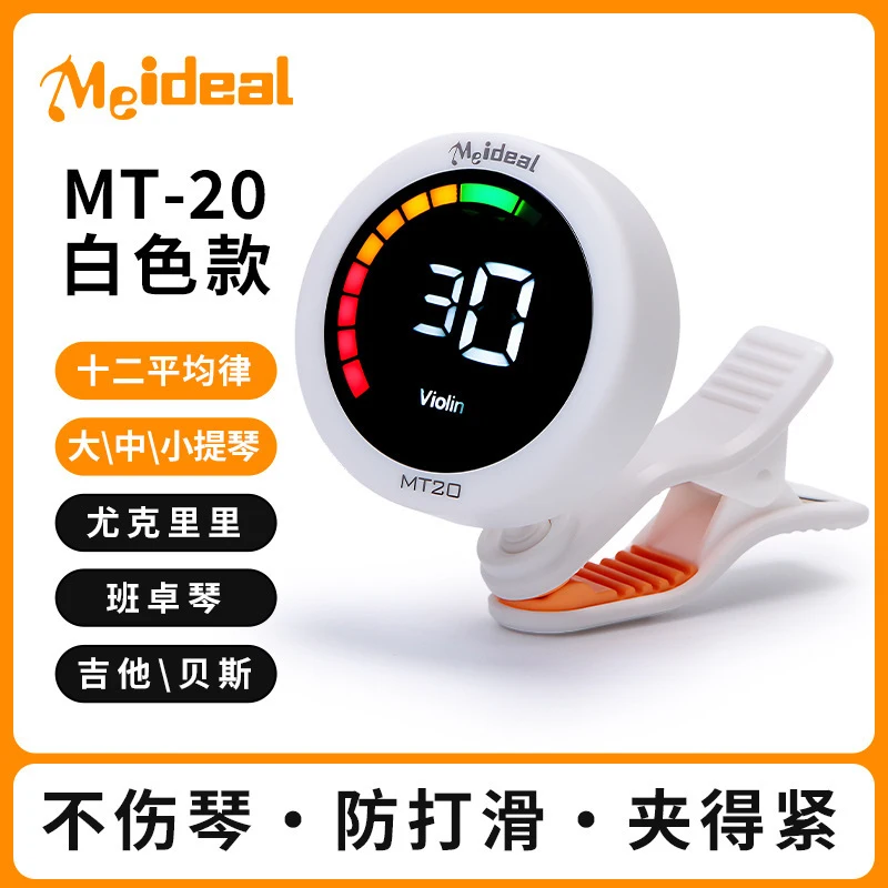 Klipsli Gitar Tuner Metronom 2 - Guitar Tuner Clip incelemesi ve fiyatı