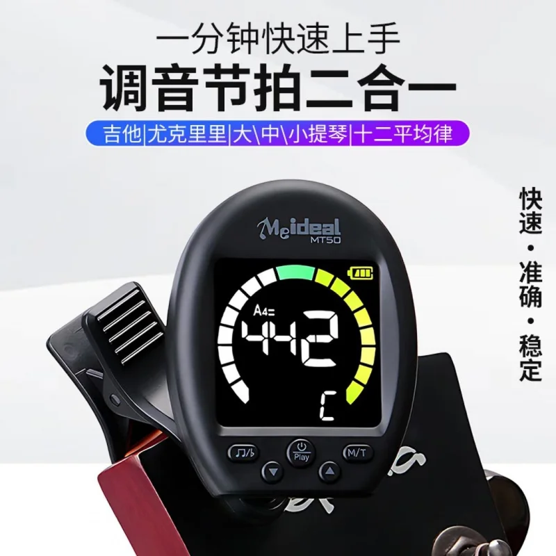 Klipsli Gitar Tuner Metronom 2 - Guitar Tuner Clip incelemesi ve fiyatı